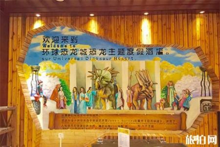 2019六一儿童节常州恐龙园门票优惠信息