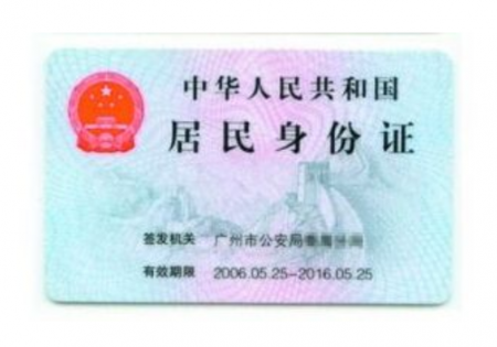 办理签证需要什么材料 签证去哪里办