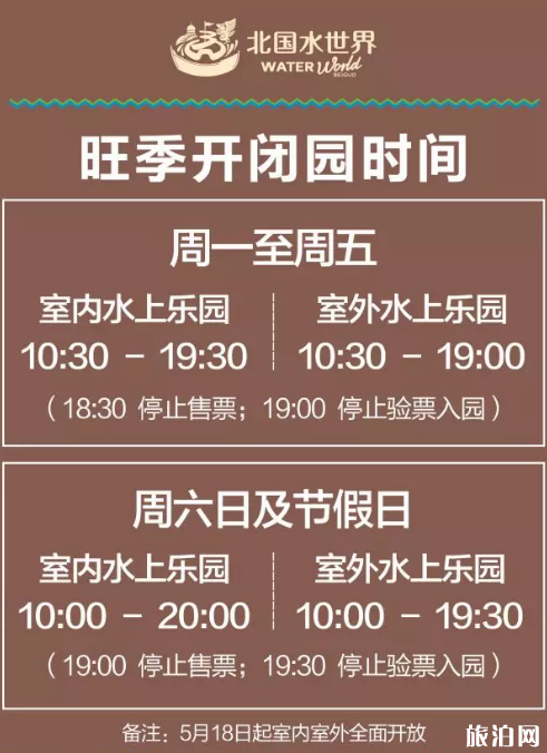 2019石家莊六一兒童節(jié)免費(fèi)景點(diǎn)信息匯總