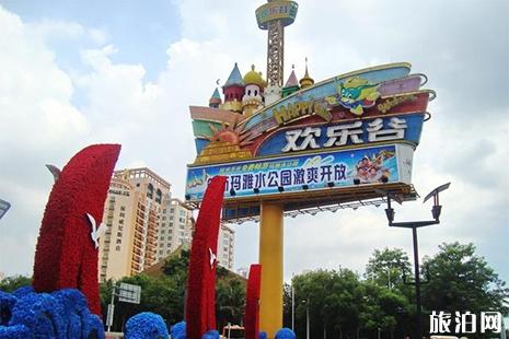 2019六一儿童节北京世界公园活动信息