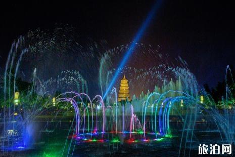 西安哪里有音乐喷泉 2019大雁塔音乐喷泉表演时间调整