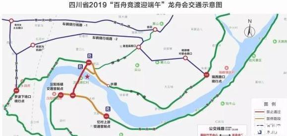 2019青神龙舟赛交通管制信息