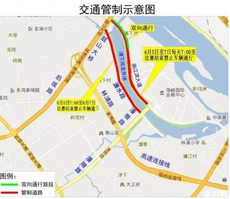 2019中华龙舟大赛福州站时间+地点+交通管制