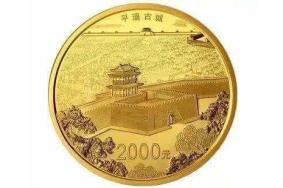 2000元纪念币怎么购买 2000元纪念币值多少钱