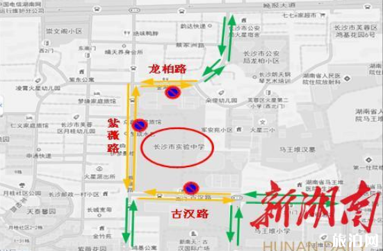 2019年高考长沙易堵路段+交通管制+绕行指南