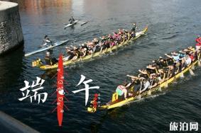 2019佛山龙舟赛事时间+地点