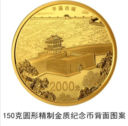 2000元纪念币怎么购买 2000元纪念币值多少钱