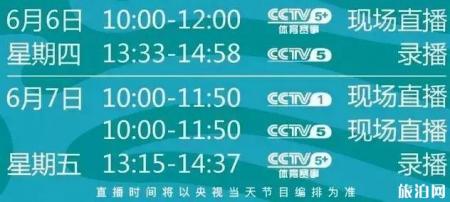 2019中华龙舟大赛福州站信息 附交通管制信息