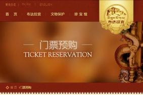 2019布达拉宫门票多少钱+优惠政策 布达拉宫门票预约官网及攻略