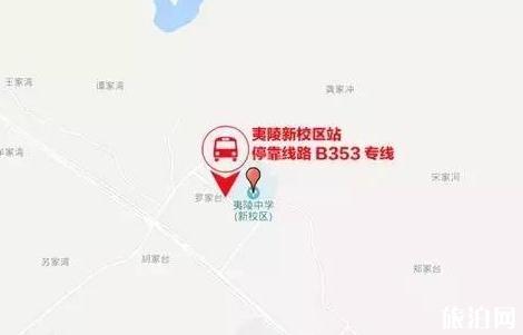 2019宜昌高考交通管制信息+臨時停車位