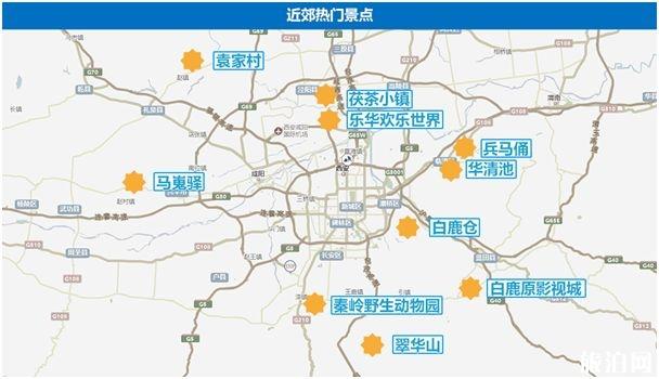 2019端午节西安易堵路段+热门景点