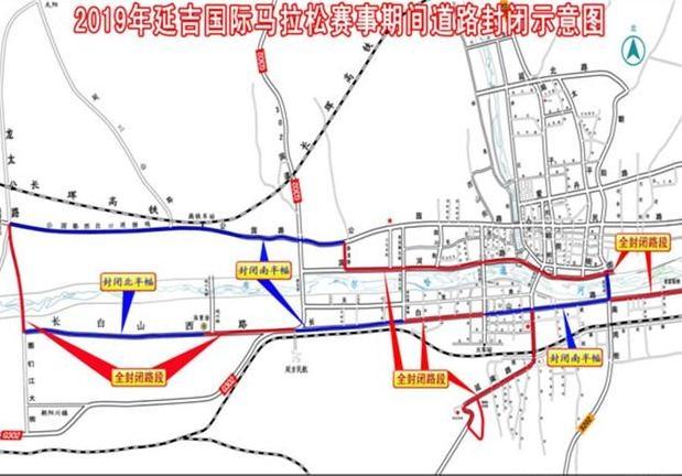 2019延吉国际马拉松路线+交通管制+公交线路调整信息