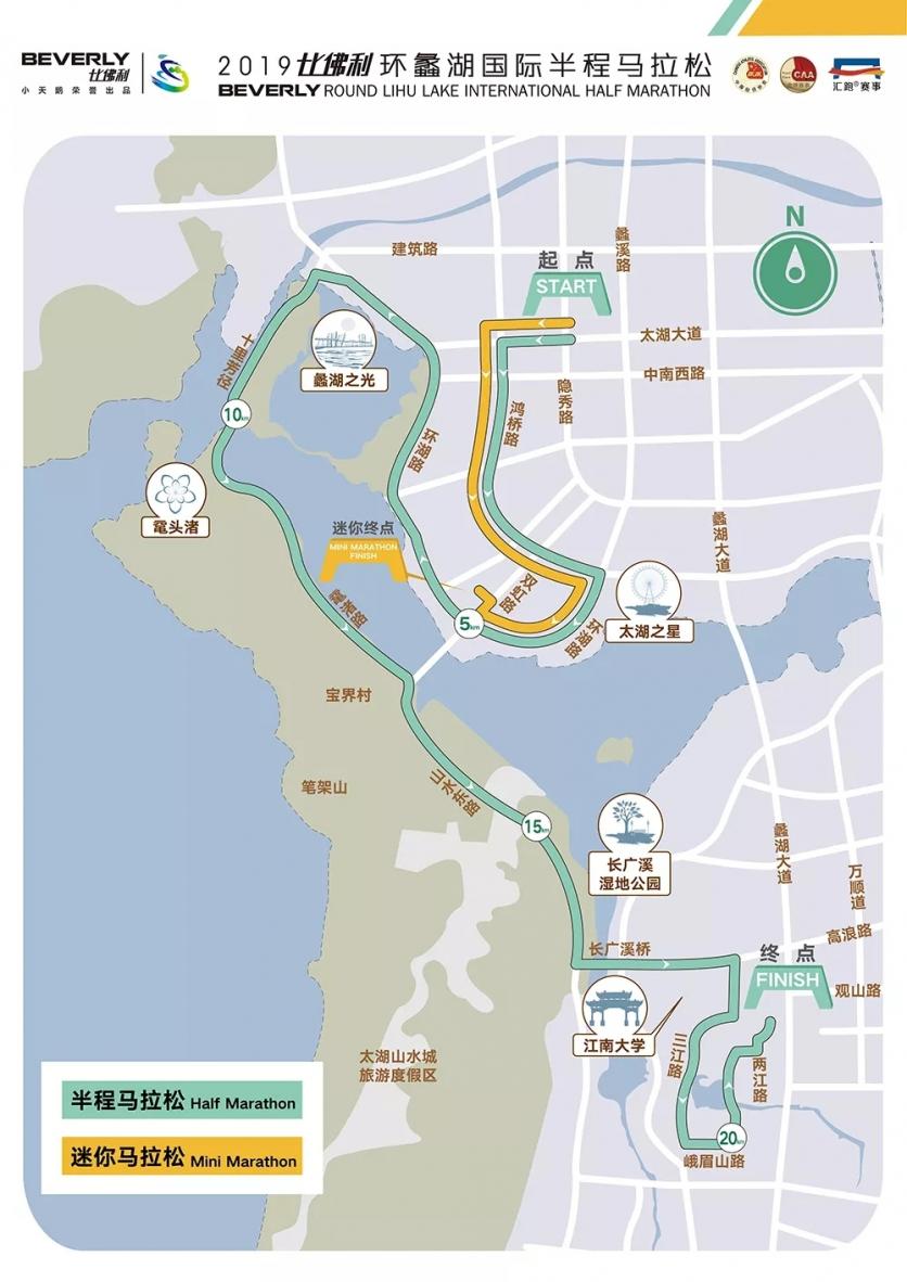 2019无锡蠡湖马拉松报名时间+报名入口+比赛线路