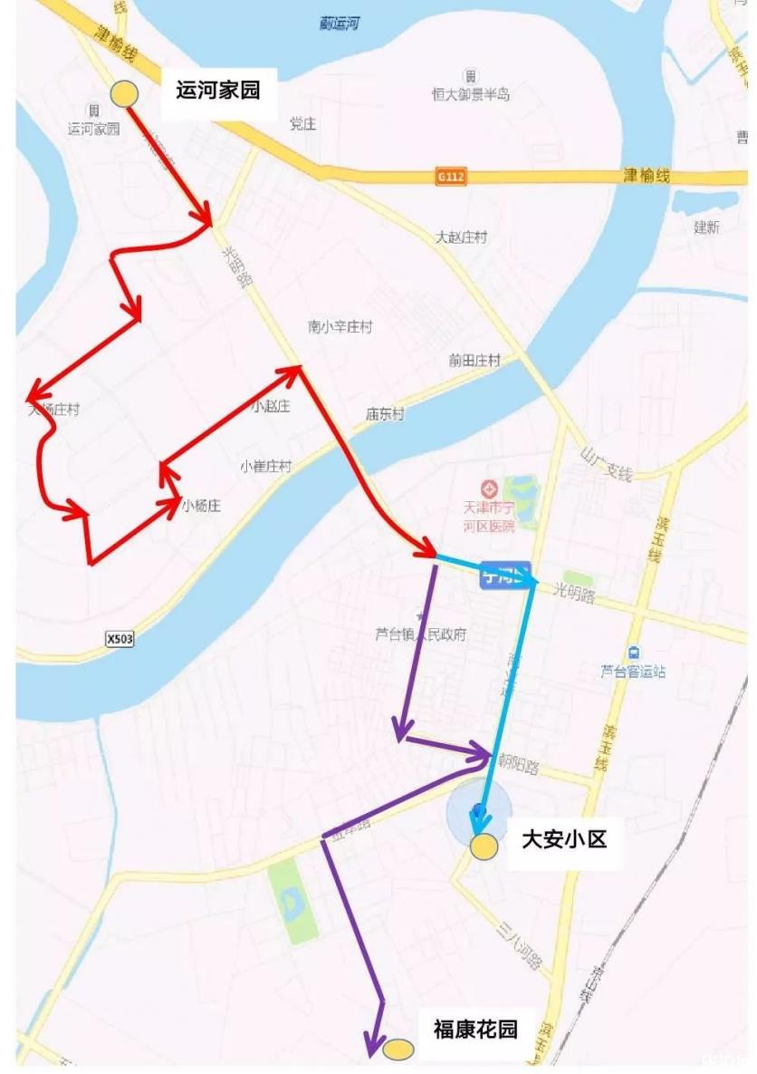 2019天津宁河区和田夜市免费公交线路+时间+站点