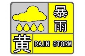 福建三明山山体滑坡最新情况 2019年暴雨福建还能去旅行吗