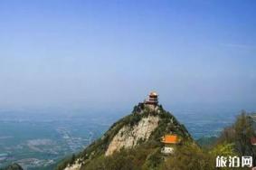 2019西安高考生旅游优惠政策