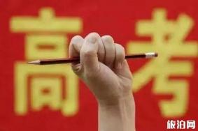 2019高考放榜时间表+志愿填报时间
