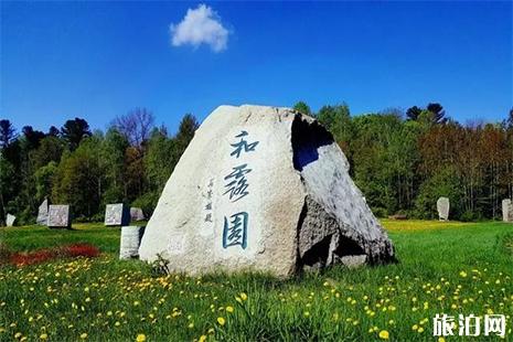 2019長(zhǎng)白山國(guó)際狩獵度假區(qū)父親節(jié)優(yōu)惠信息