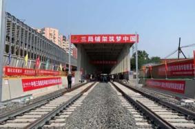 京张高铁什么时候通车 2019京张高铁最新消息