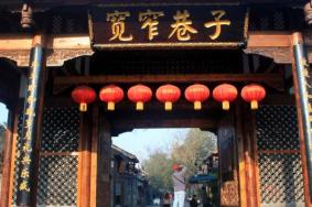 两个人去成都玩五天需要多少钱