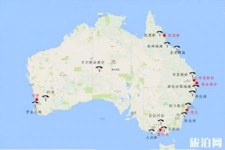 2019澳洲跳伞价格+地点推荐