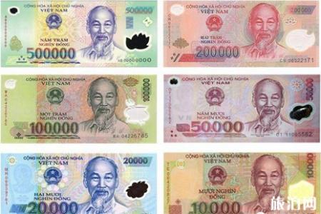 越南盾换人民币哪里换 越南盾换人民币怎么算