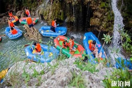 2019响马河漂流夏季优惠活动