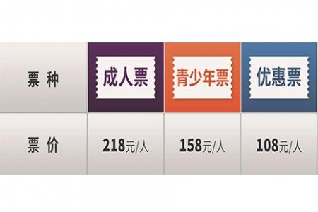 2019高考准考证连云港海上云台山免票游玩信息