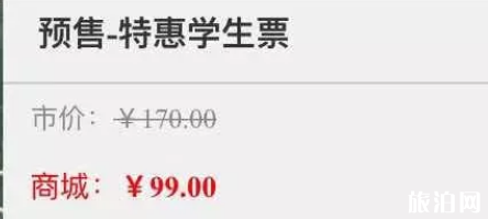 2019南京银杏湖水世界开放时间+票价+交通