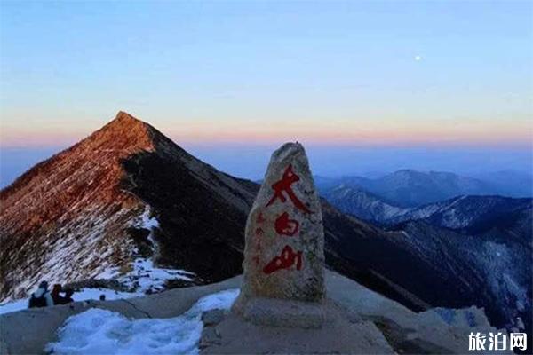 2019高考准考证太白山免票游玩信息