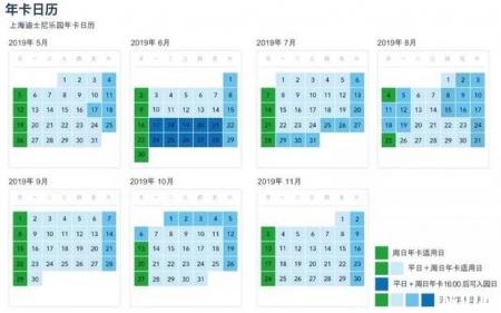 2019年夏季上海迪士尼乐园优惠活动整理