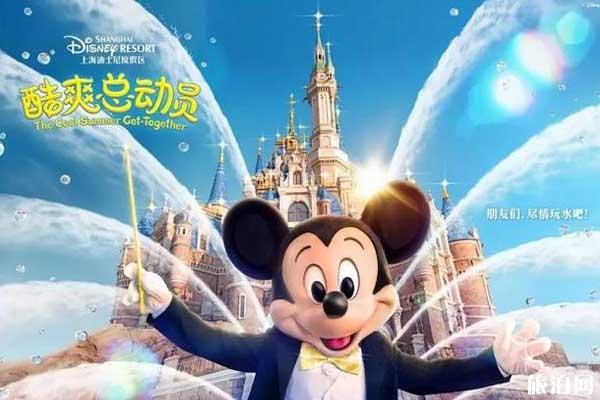 2019年夏季上海迪士尼乐园优惠活动整理