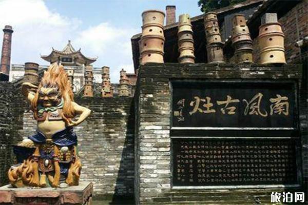 2019高考准考证广州佛山南风古灶半价游玩信息