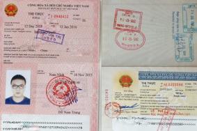 另纸签证有哪些国家 另纸签证是什么意思