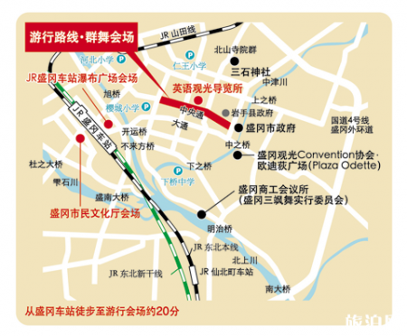 2019日本东北夏日祭典时间+地点+交通