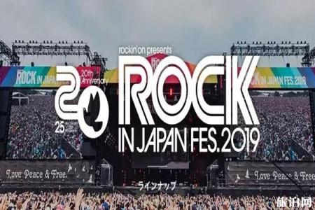 2019日本音乐节夏季整理