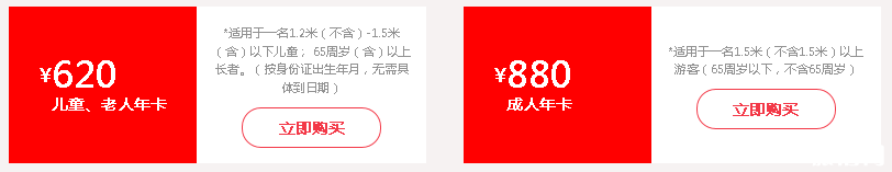 2019深圳玛雅水公园开放时间+门票+年卡+交通