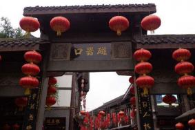 重庆三天两夜游玩攻略