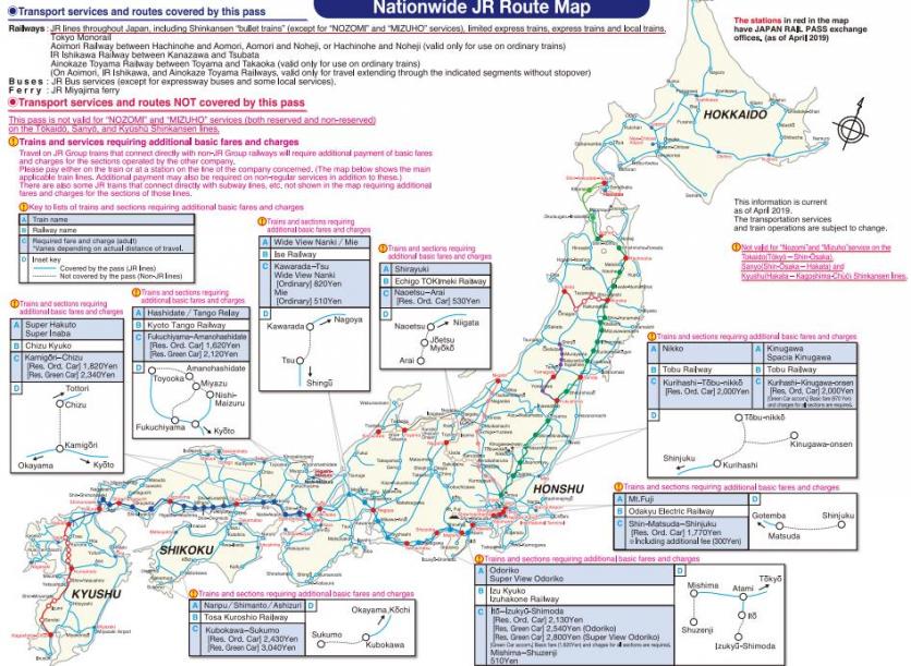 日本JRPASS使用范围 日本JR PASS卡使用范围