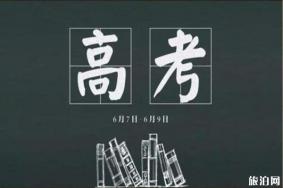 2019高考查分时间 出分时间+怎么查分+网址