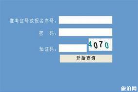 2019年高考志愿填报时间 附填报网址