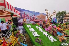 2019中国孟津黄河小浪底文化旅游节 附活动时间安排
