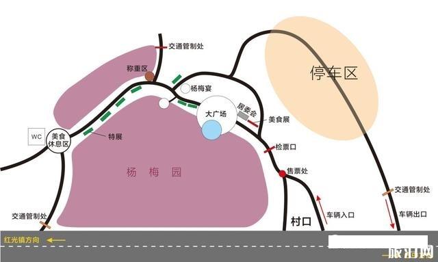 2019南江縣第五屆楊梅文化旅游節 附門票信息