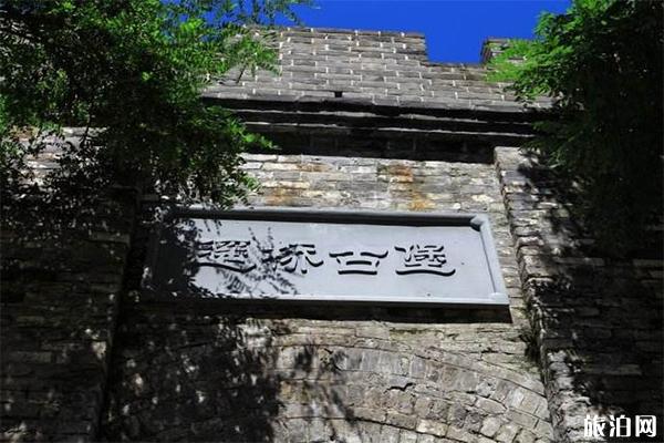 北京遙橋古堡 地點(diǎn)+門票+游玩攻略