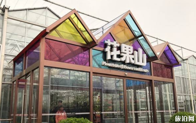 2019北京南宫五洲植物园门票+开放时间+游玩项目