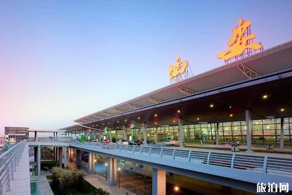 2019西安咸阳机场停车场收费标准+机场大巴最新时刻表+购票攻略