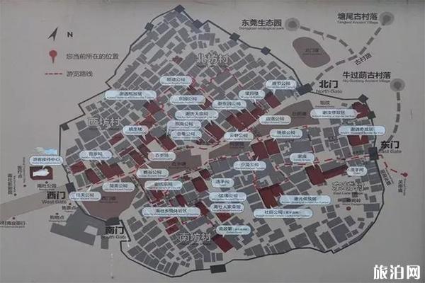 深圳周边古村落有哪些
