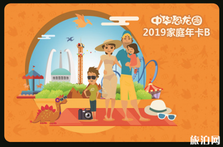 2019年常州恐龙园表演时间表+门票+年票+游玩项目