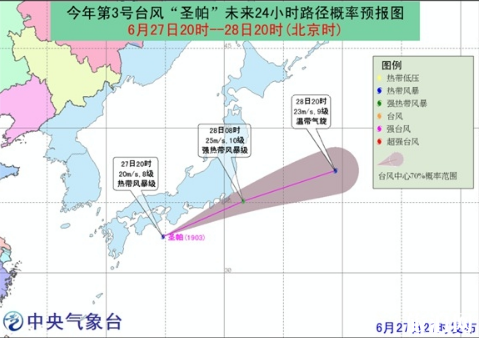 2019台风圣帕会影响日本旅行吗 三号台风圣帕最新消息