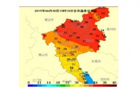 7月广州暴雨黄色预警
